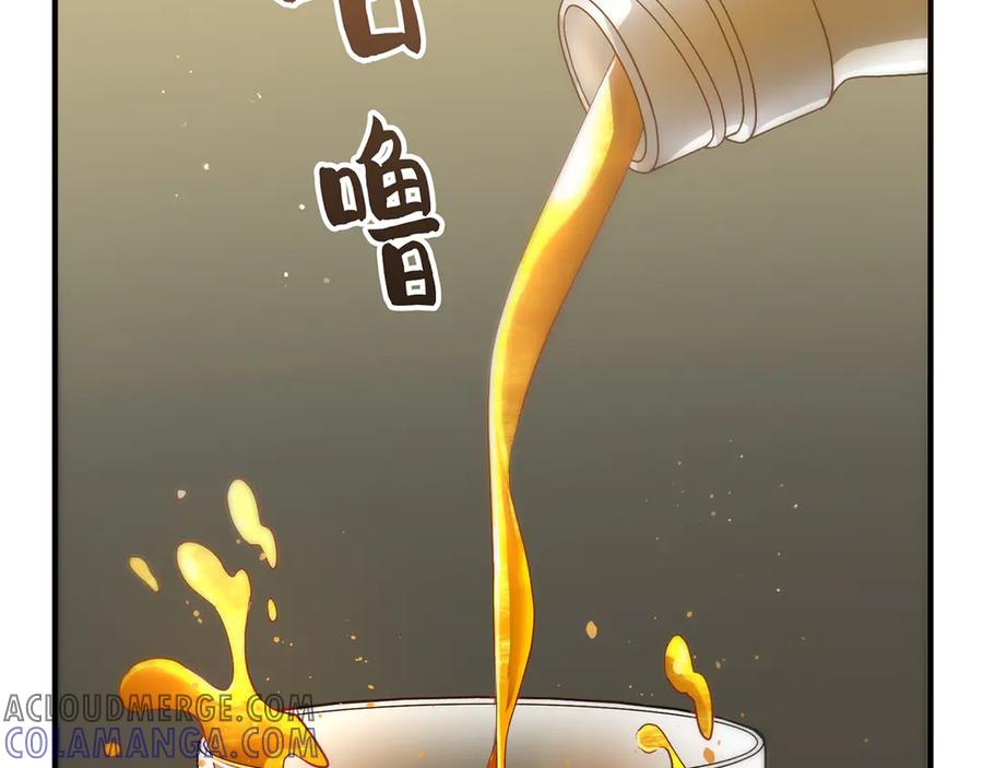 《特工重生：最强高中生》第13话 第173页