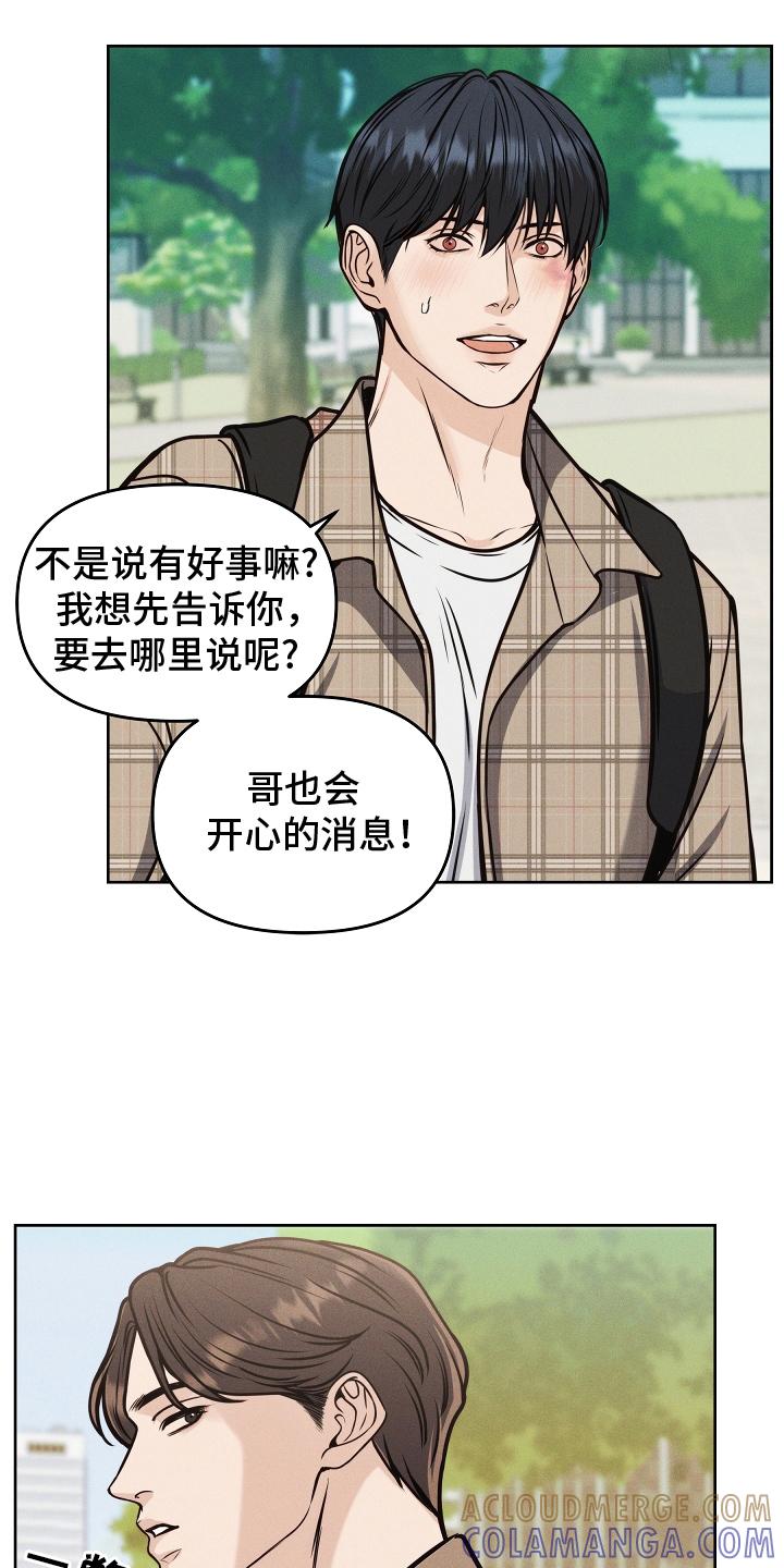 《死亡不是我的解脱》第13章：喝一杯 第7页