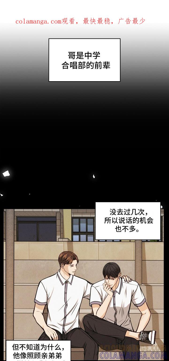 《死亡不是我的解脱》第13章：喝一杯 第1页
