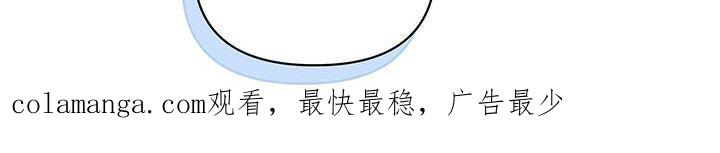 《暗恋你》第82章：【第二季】对你很着迷 第26页