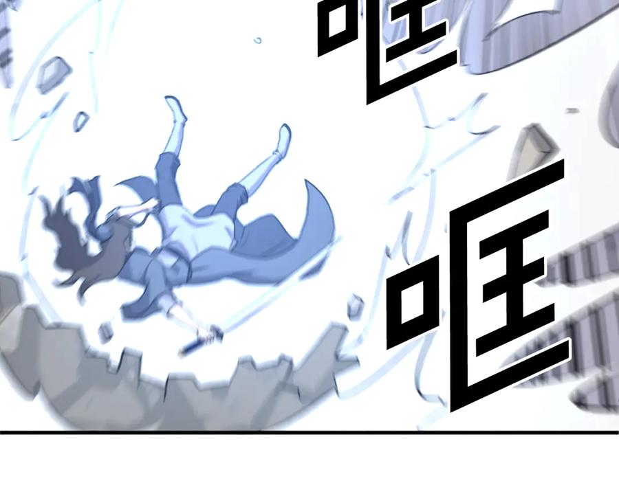 《重生不死尊》第201话 杀帝 第52页