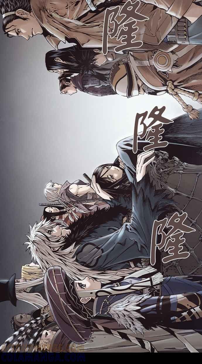 《新暗行御史》第254话 第31页