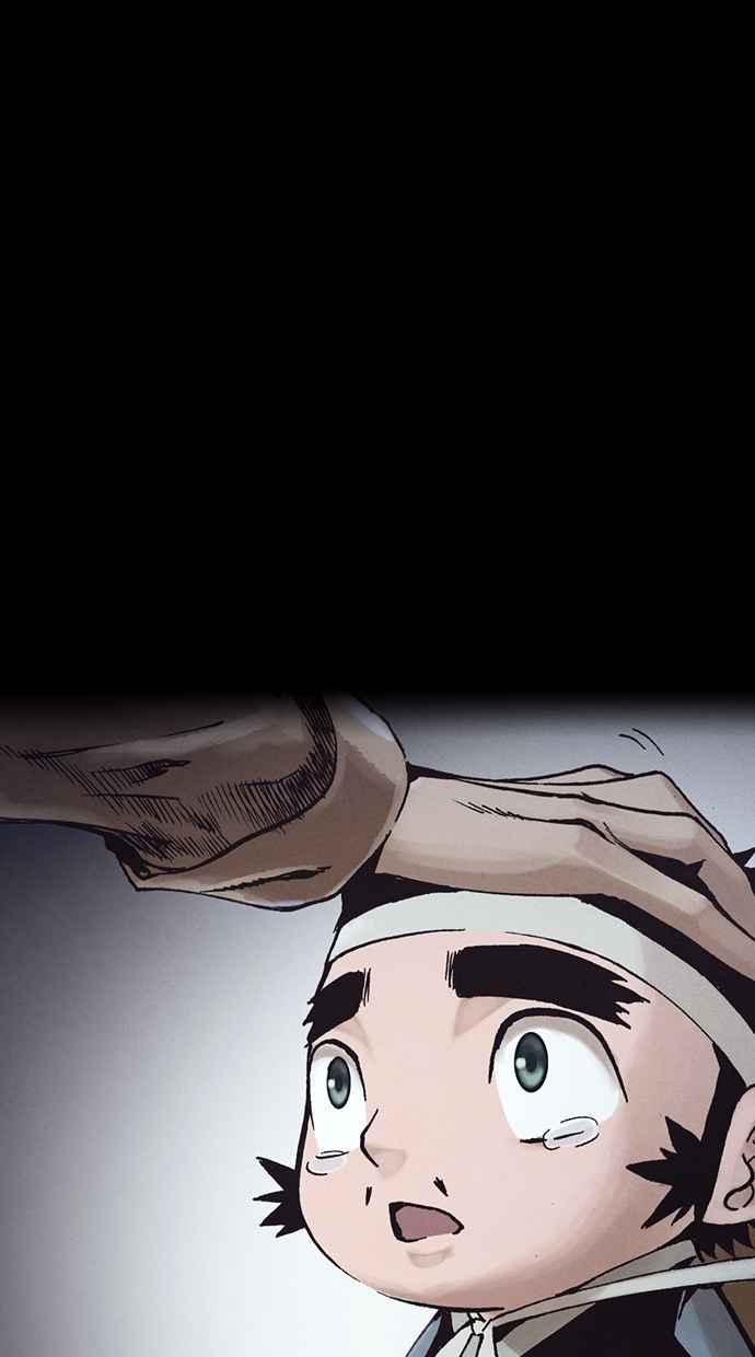 《新暗行御史》第254话 第27页