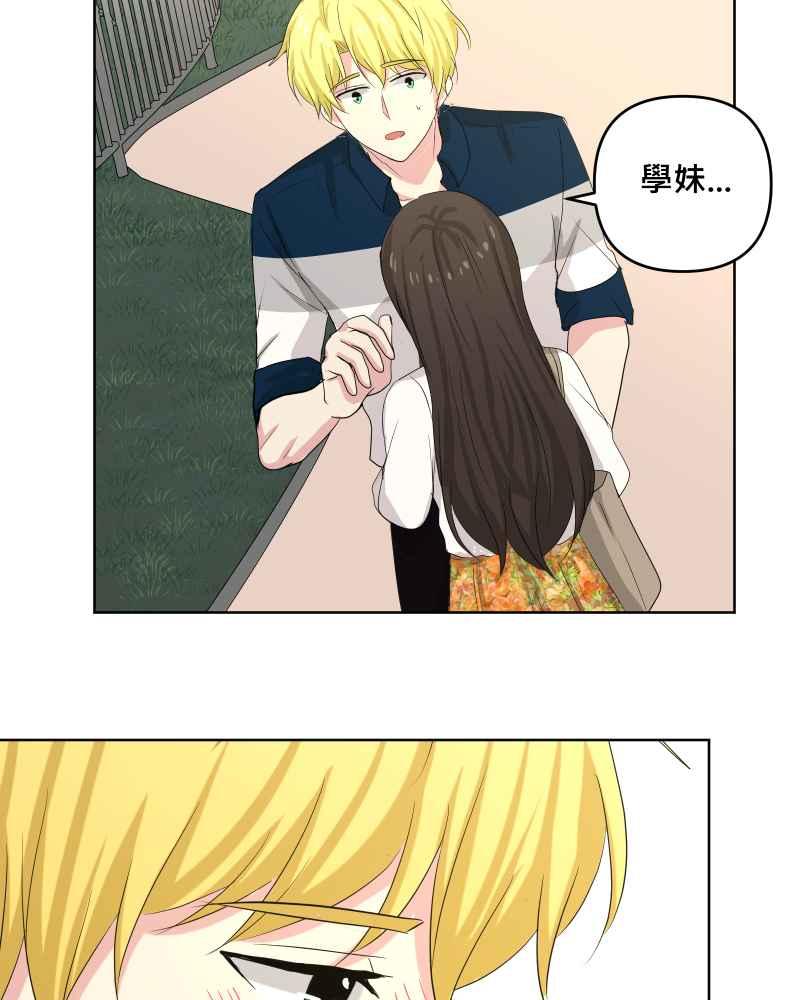 《血色的誓约》第二季 [第27话] 晚安~! 第30页
