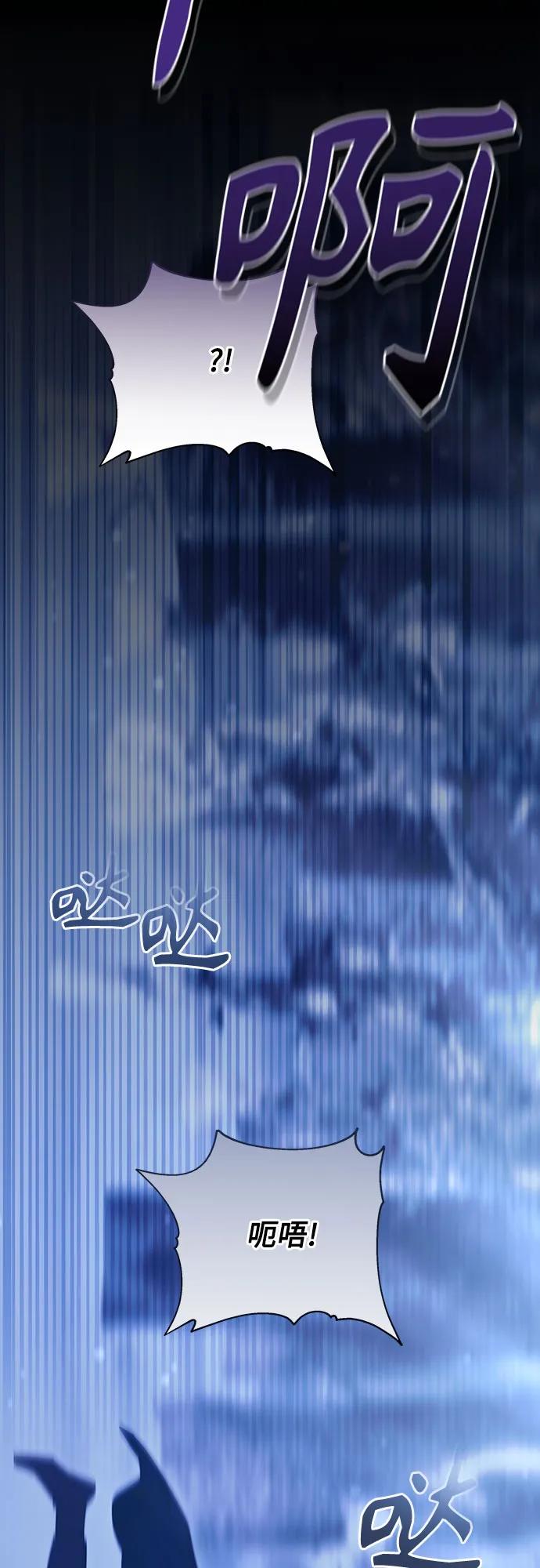 《换个老公当爸爸》第10话 第39页