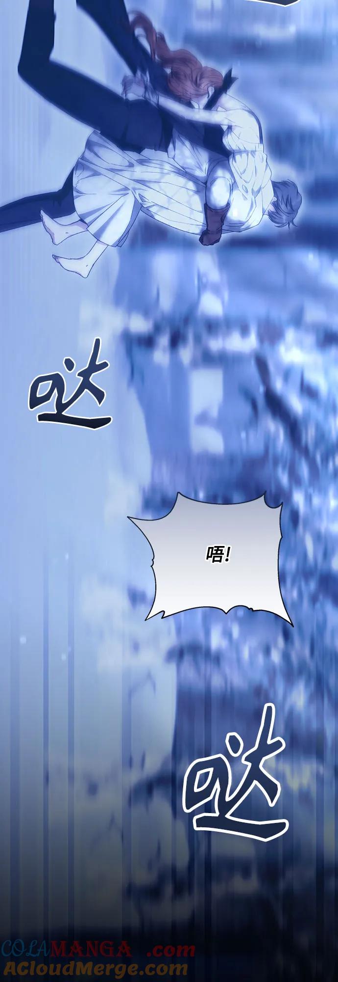 《换个老公当爸爸》第10话 第40页