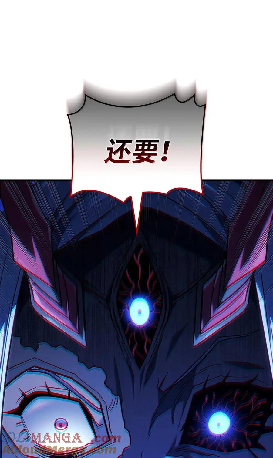 《铁血剑家猎犬的回归》103 久违的板栗 第77页