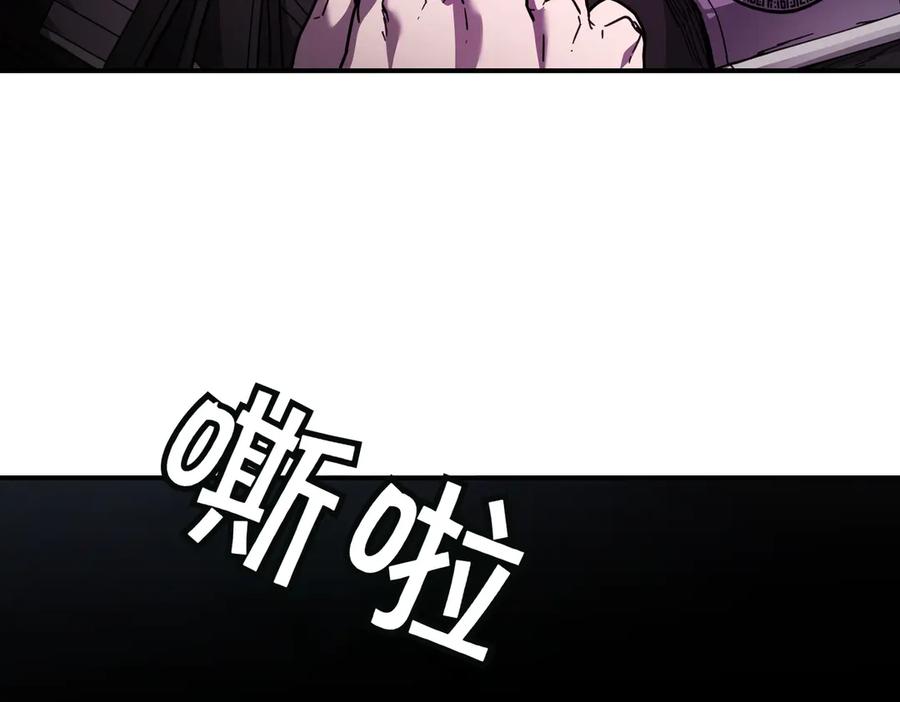 《萨满Shaman》第103话 不能重蹈覆辙 第108页