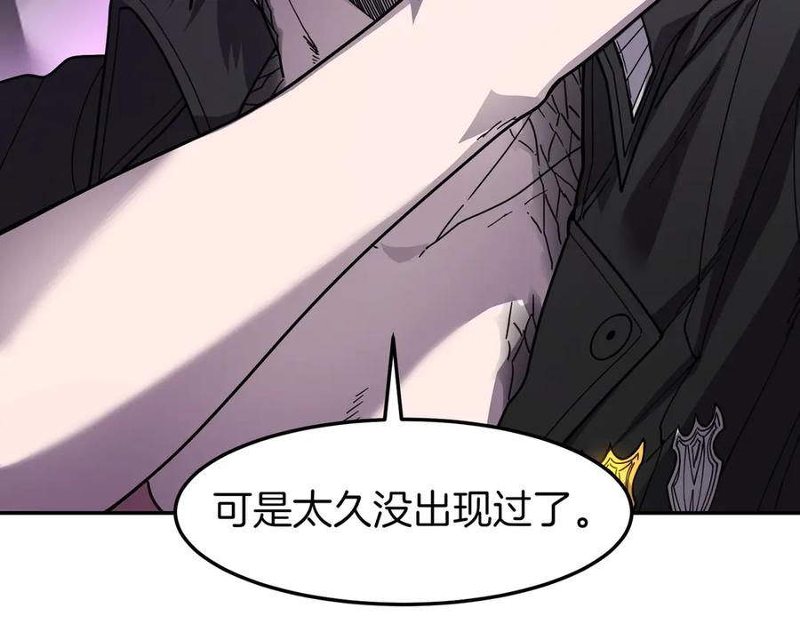 《萨满Shaman》第103话 不能重蹈覆辙 第111页