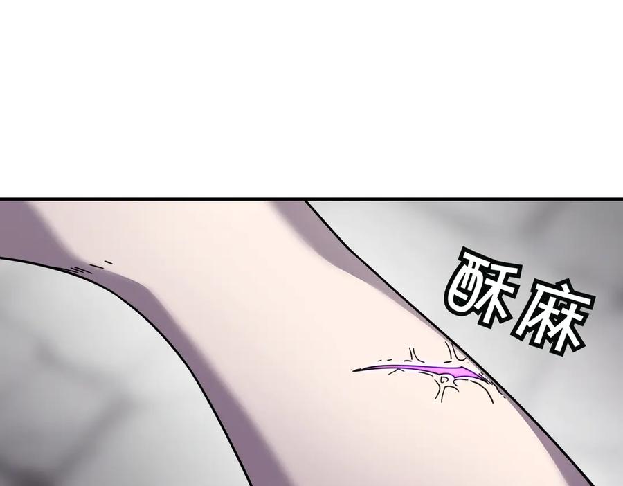 《萨满Shaman》第103话 不能重蹈覆辙 第115页