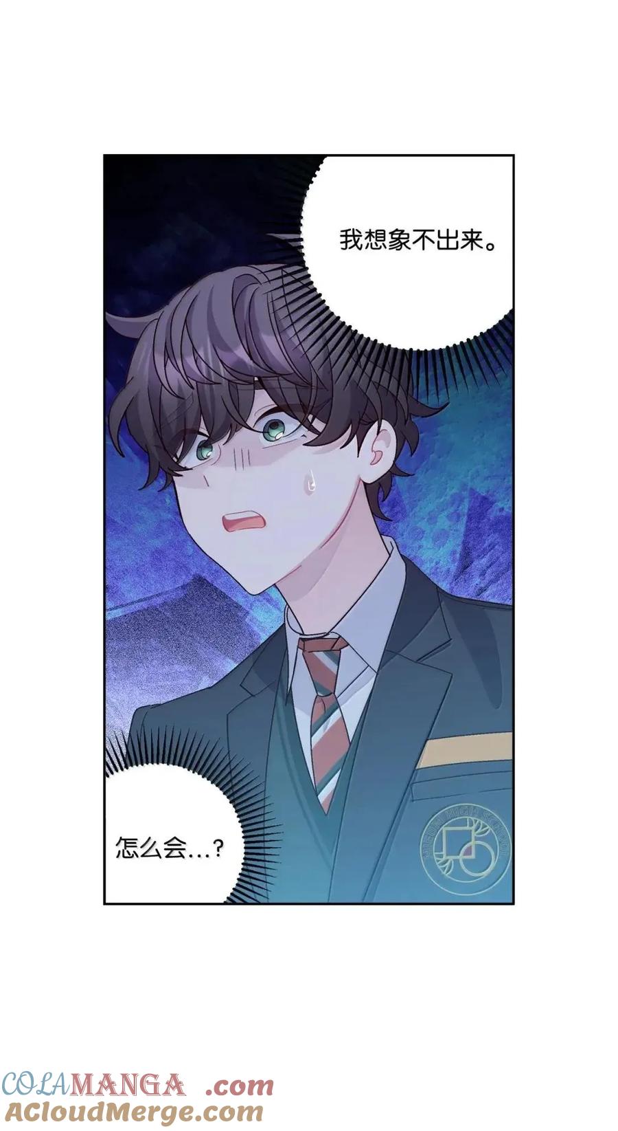 Merry Marbling 云石般的我们 109 强行探望 第52页