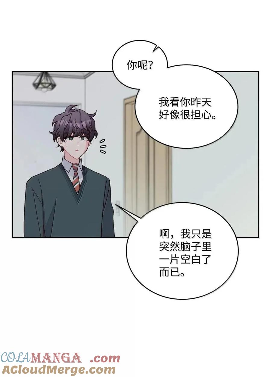 Merry Marbling 云石般的我们 109 强行探望 第40页