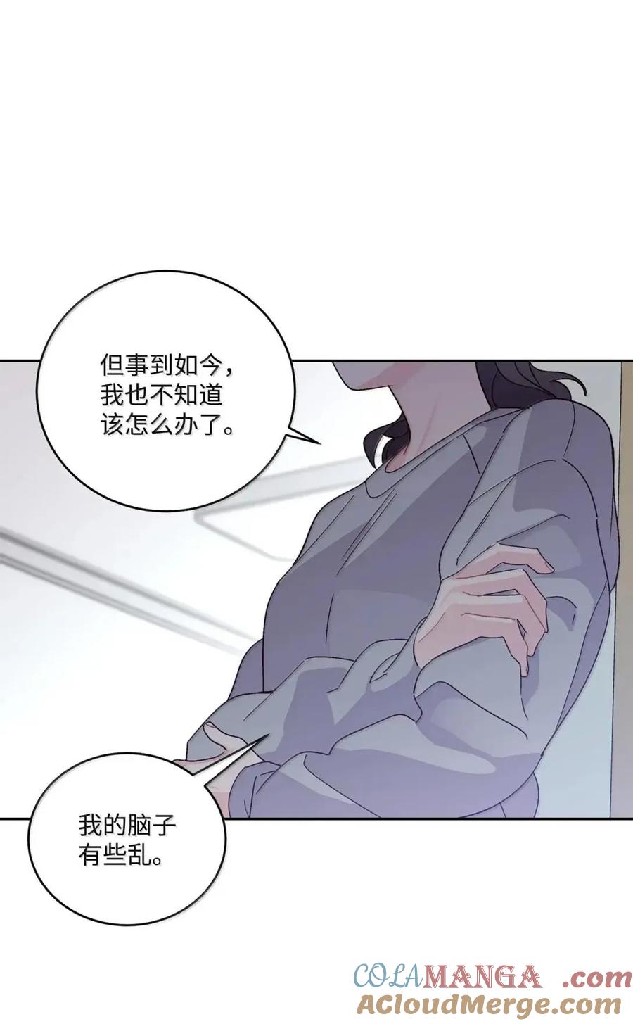 Merry Marbling 云石般的我们 109 强行探望 第46页