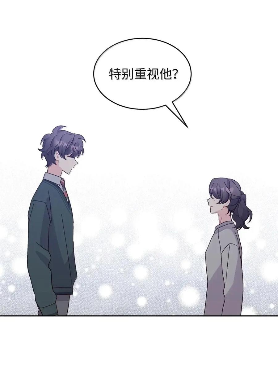 Merry Marbling 云石般的我们 109 强行探望 第42页