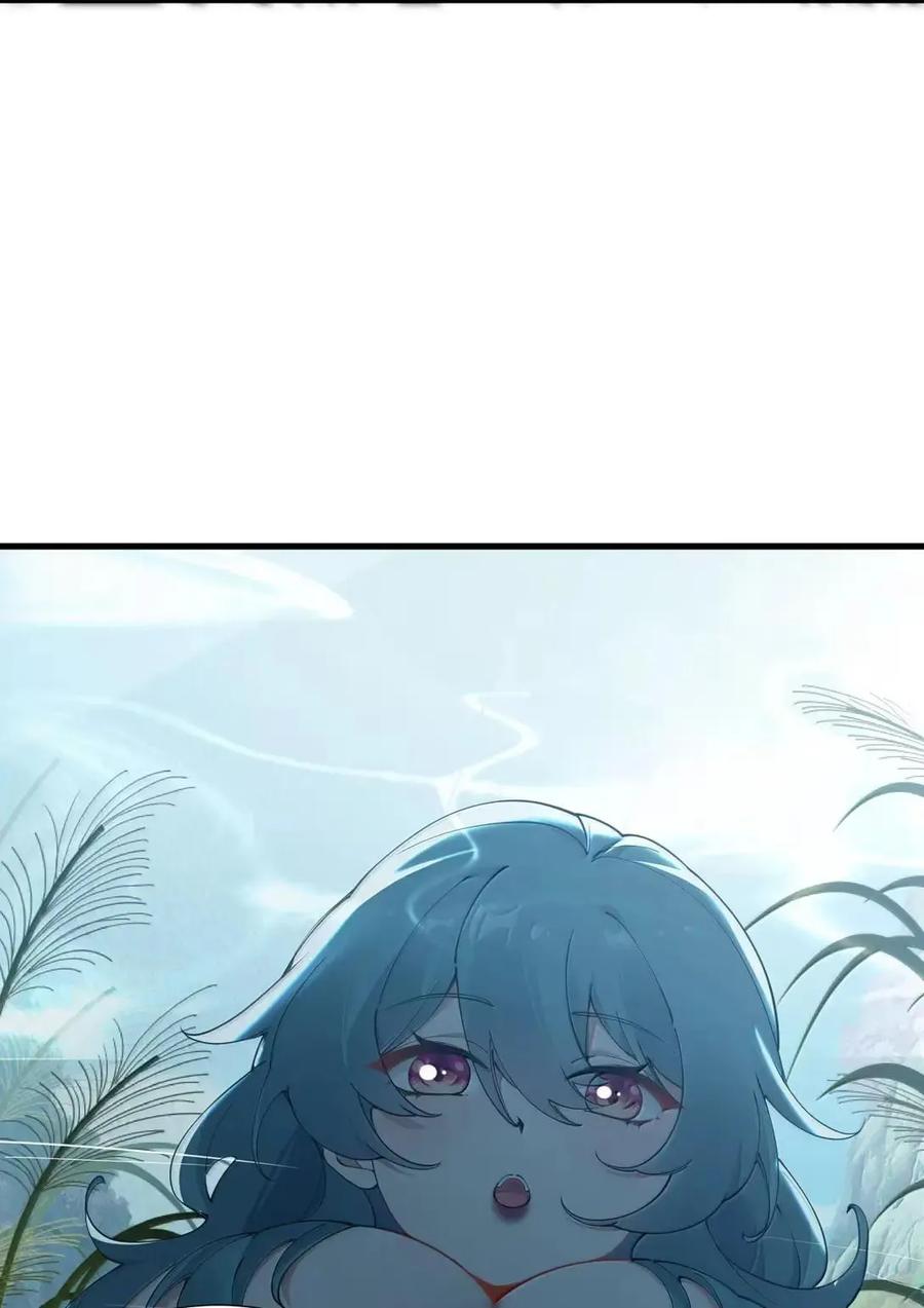 《圣女小姐请停止你的奇怪脑补!》132 黏液与战损 第33页