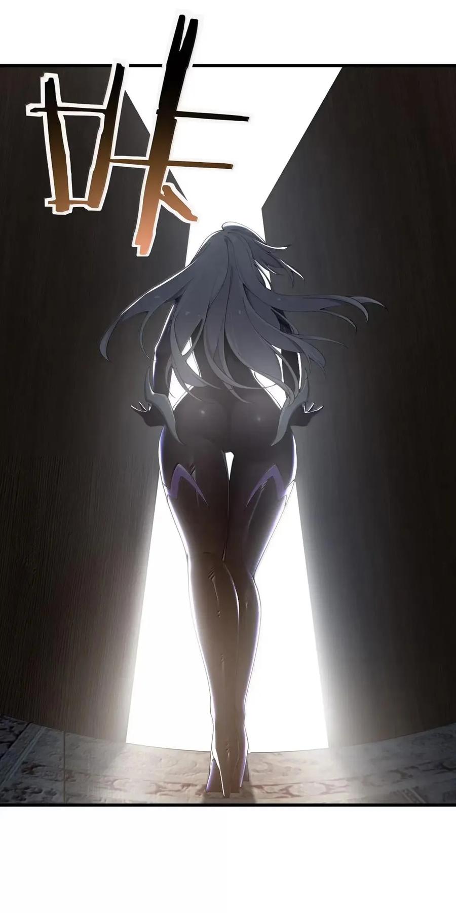《圣女小姐请停止你的奇怪脑补!》133 间谍计谋：真相追踪！ 第27页