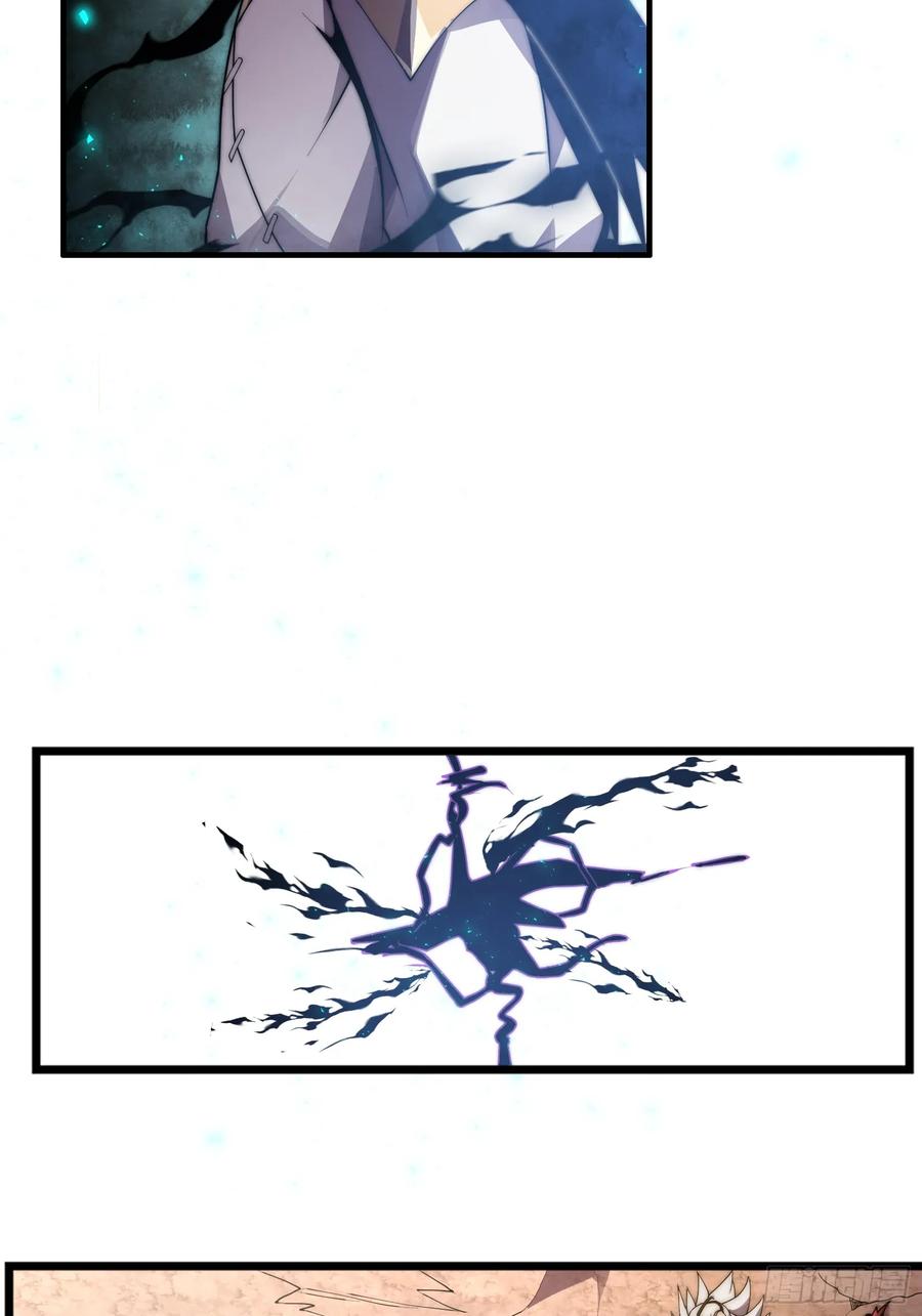 雷劫十万年 - 第十四话【仙界大比？？？？】 - 第53张图