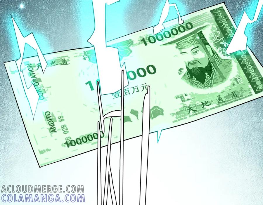 《全球惊悚：开局万亿冥币》第251话 新规则生成！ 第141页