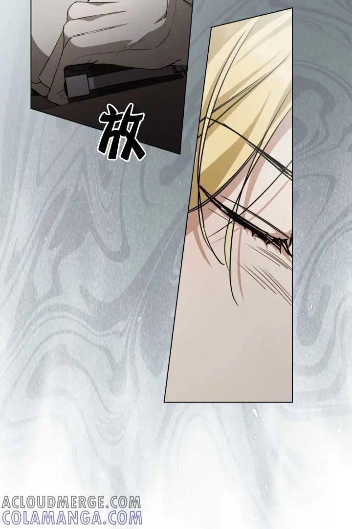 救援方程式 - 第52话 - 第49张图