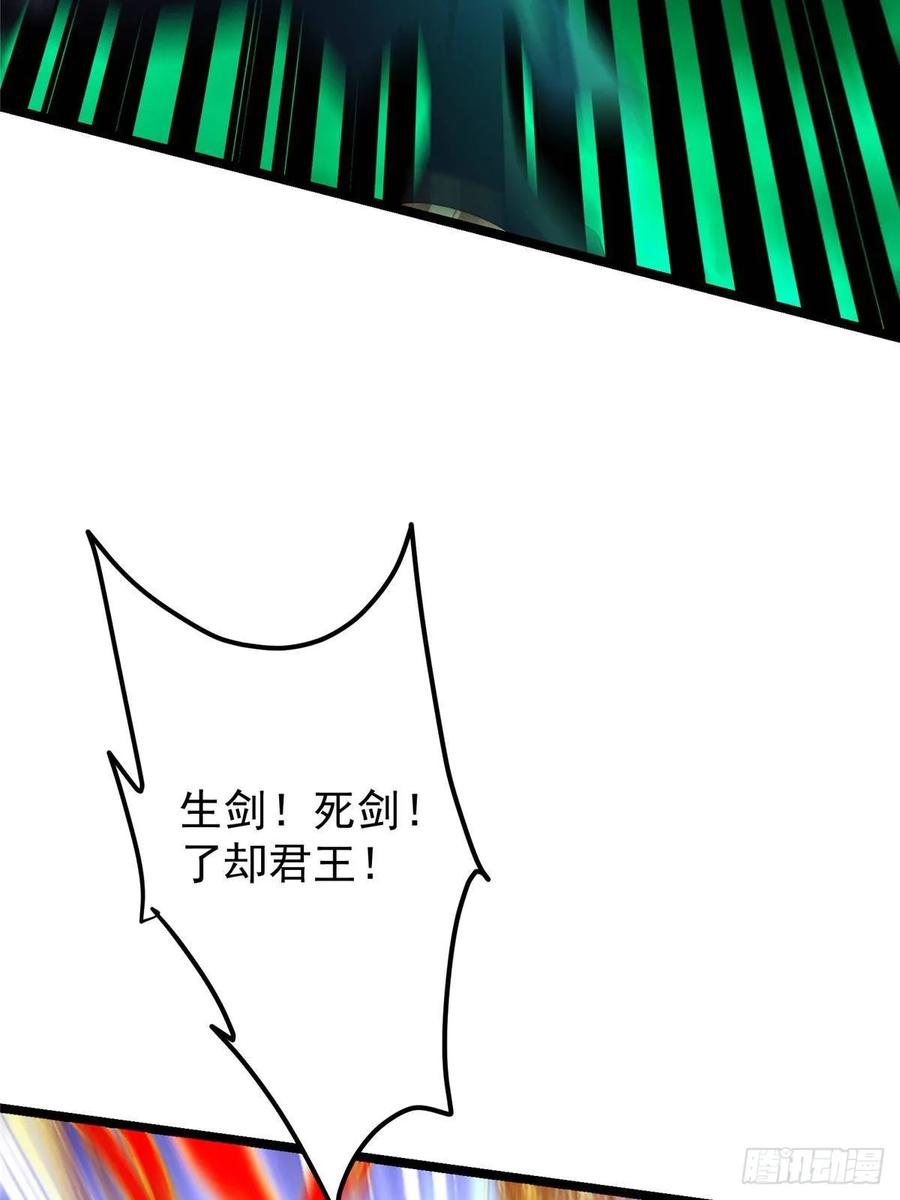 掌门低调点 519 万年难遇的舒畅！ 第51页