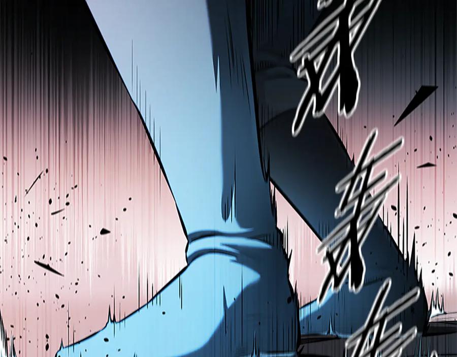 月影剑帝 第54话 决胜一击 第60页