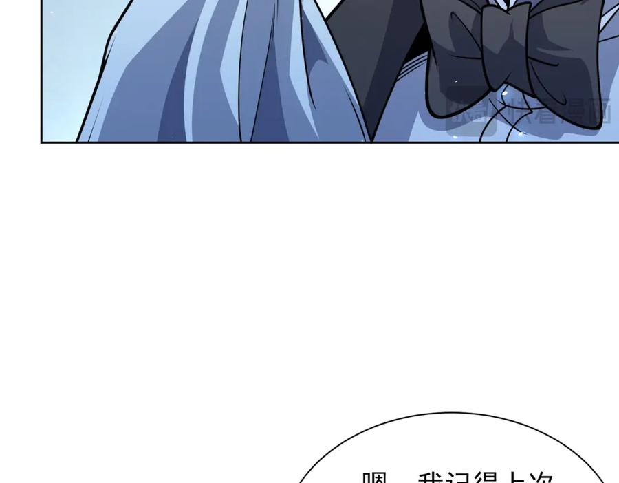 《我的诸神医院》第5话 一号患者 第50页
