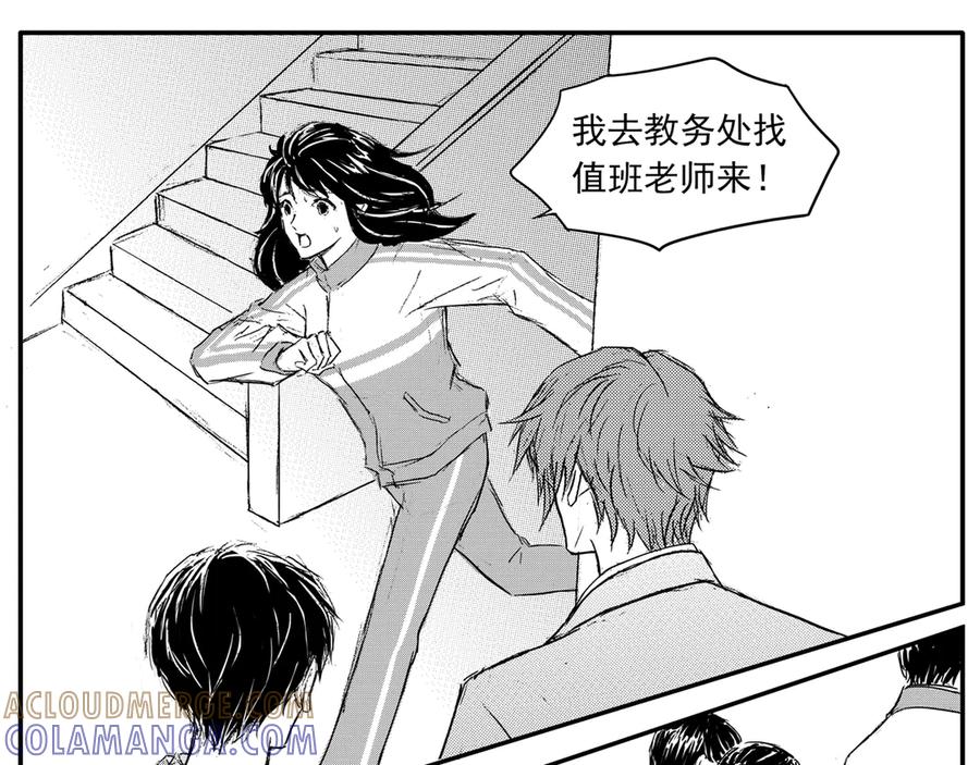 《通灵先生》第68话 灭灵剑之代价No.15 第7页