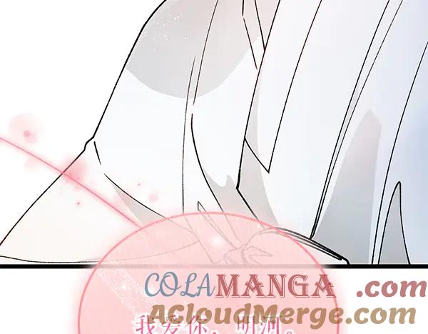 《热病》第79话 诉衷肠 第145页