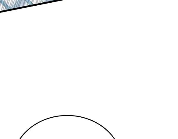 《热病》第79话 诉衷肠 第80页