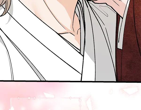 《热病》第79话 诉衷肠 第130页