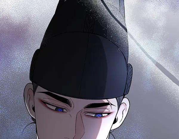 《热病》第79话 诉衷肠 第46页