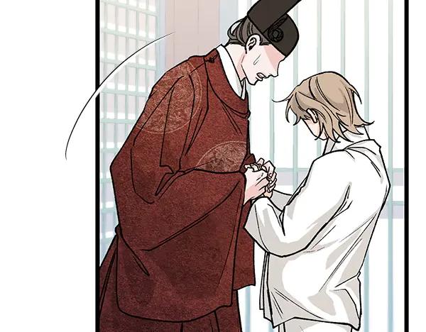 《热病》第79话 诉衷肠 第98页