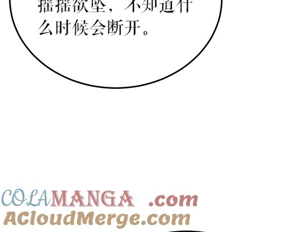 《热病》第79话 诉衷肠 第185页