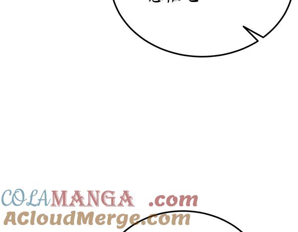《热病》第79话 诉衷肠 第25页