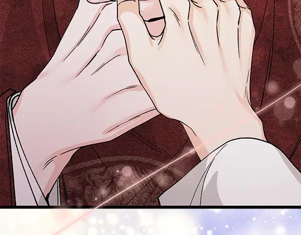 《热病》第79话 诉衷肠 第142页