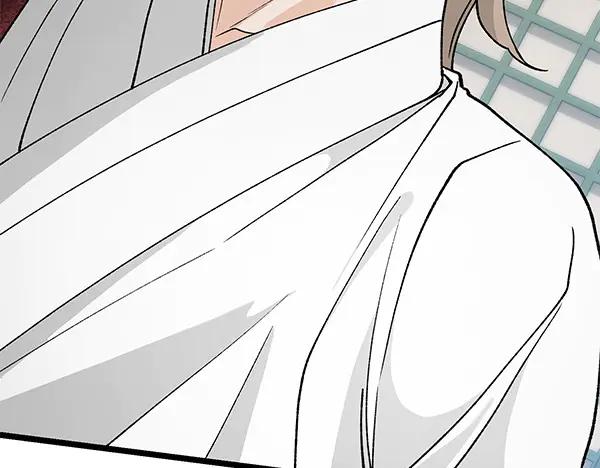 《热病》第79话 诉衷肠 第58页