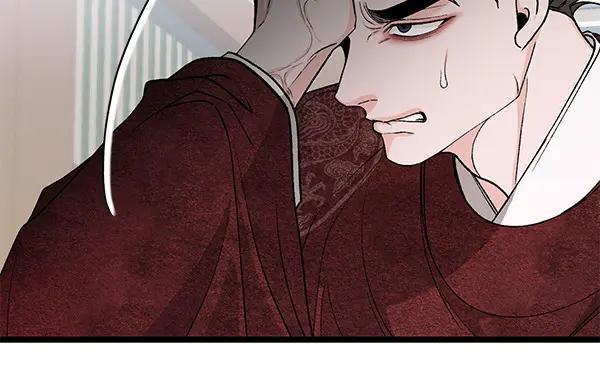 《热病》第79话 诉衷肠 第74页