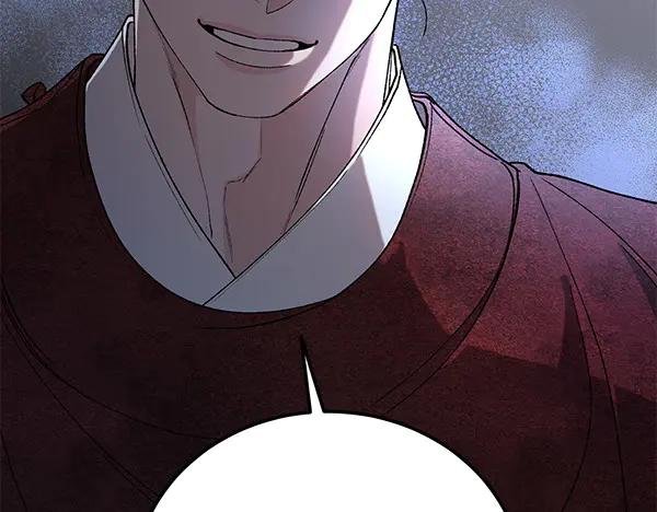《热病》第79话 诉衷肠 第47页