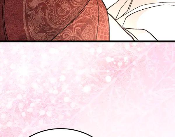 《热病》第79话 诉衷肠 第156页