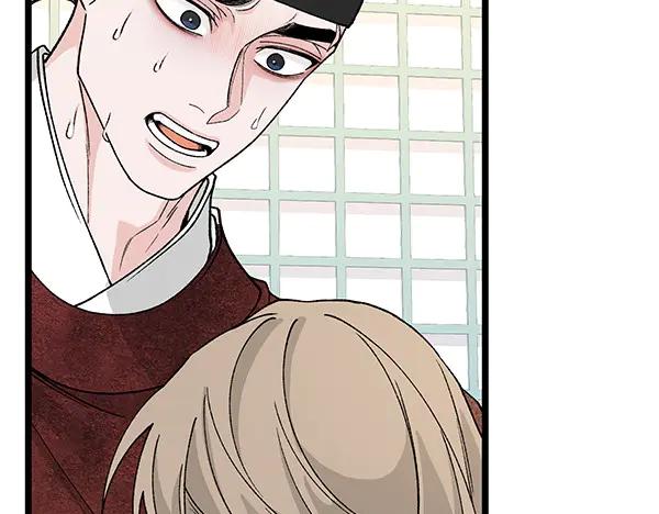 《热病》第79话 诉衷肠 第102页