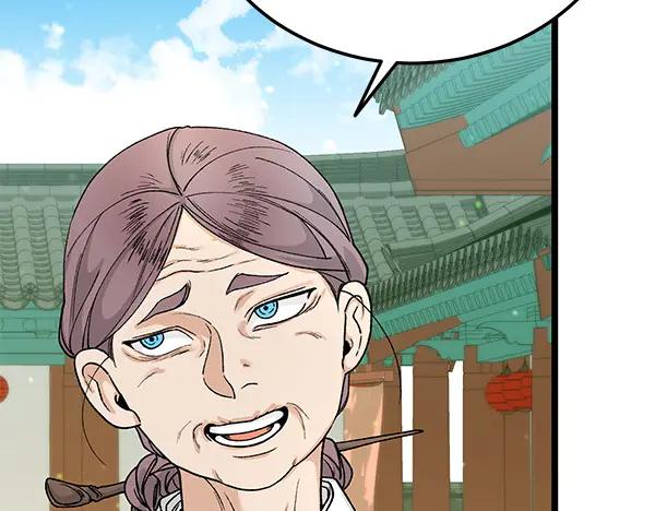 《热病》第79话 诉衷肠 第183页
