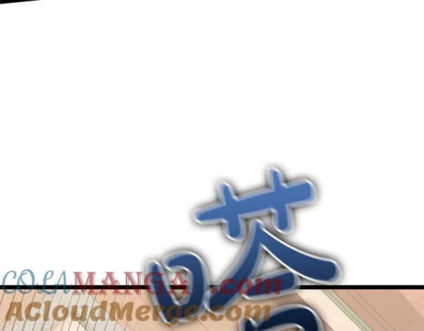 《热病》第79话 诉衷肠 第77页