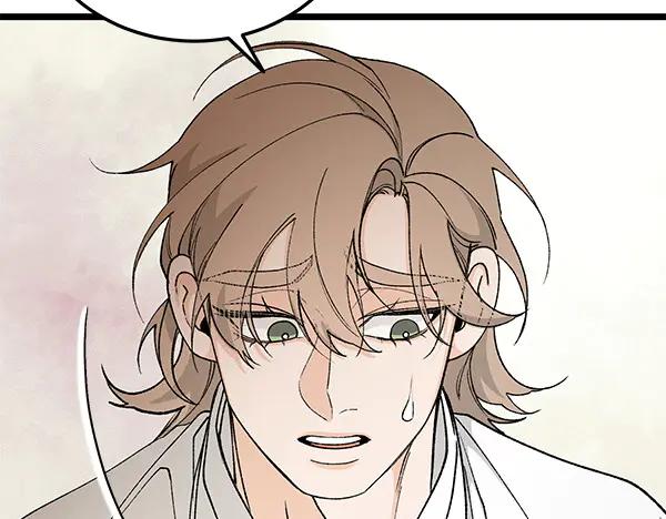 《热病》第79话 诉衷肠 第68页