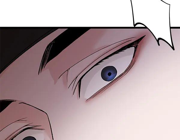 《热病》第79话 诉衷肠 第95页