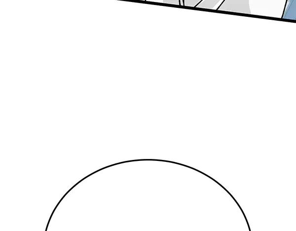 《热病》第79话 诉衷肠 第59页