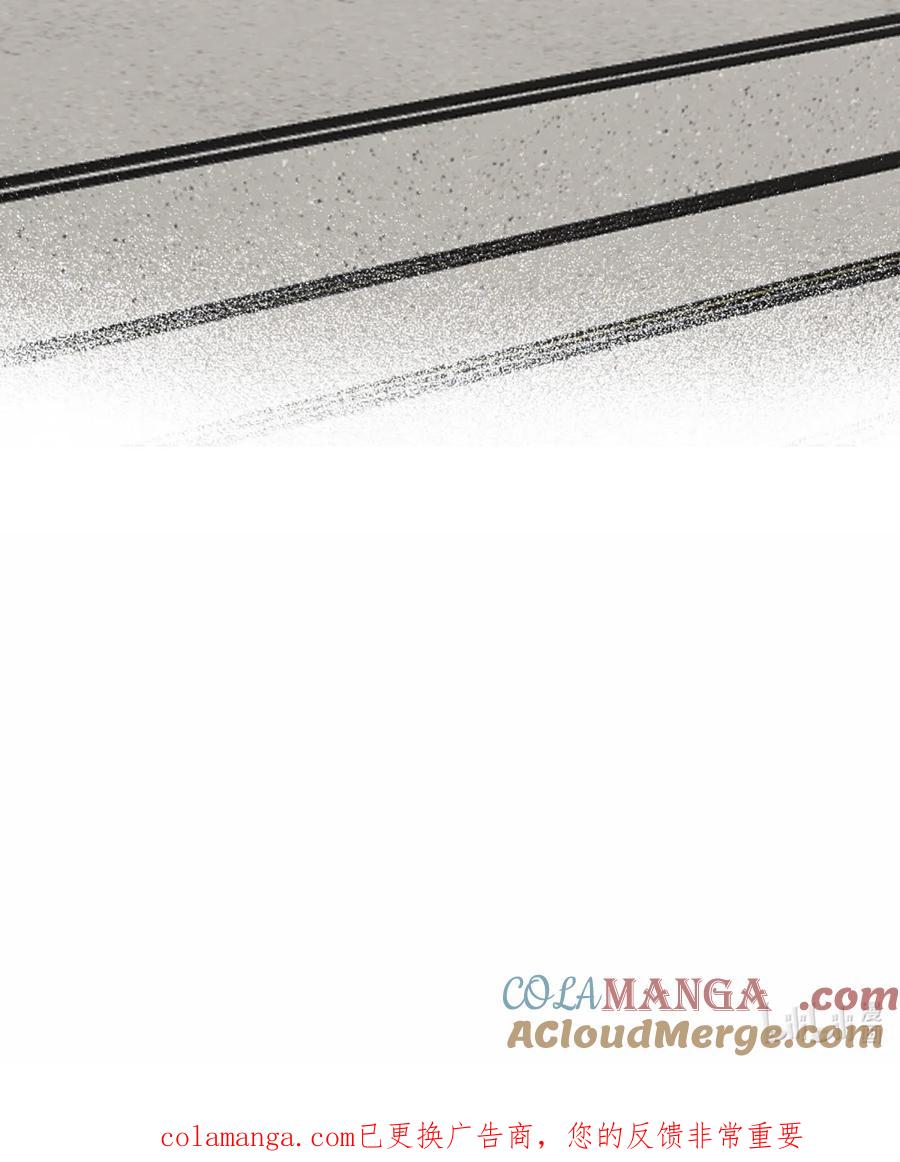 听星 92 好想……跟她告白 第31页