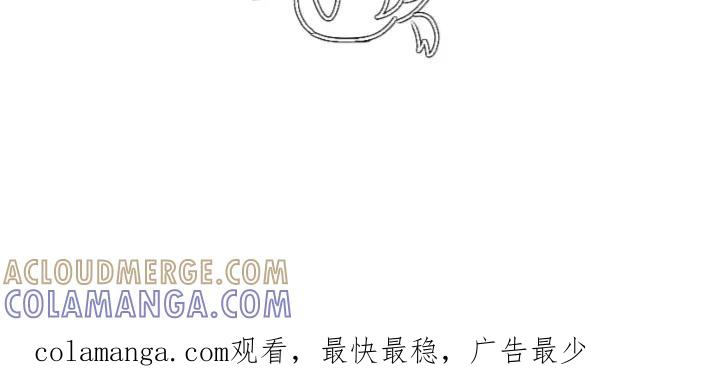 《脸皮有点厚了》第十四话 好看吗？ 第27页
