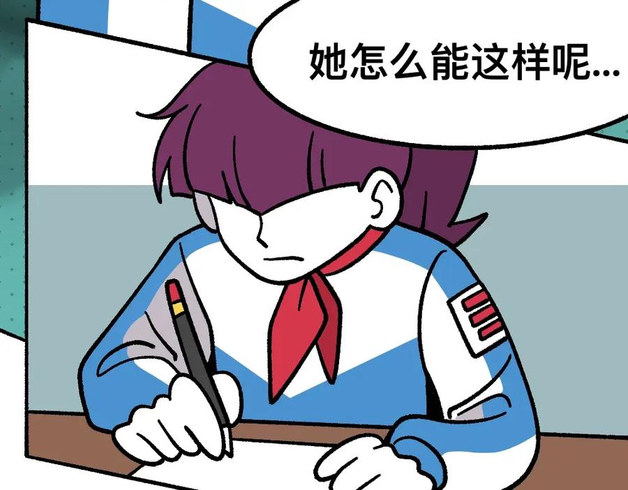 福利中学的故事 44小莉学坏了 第72页