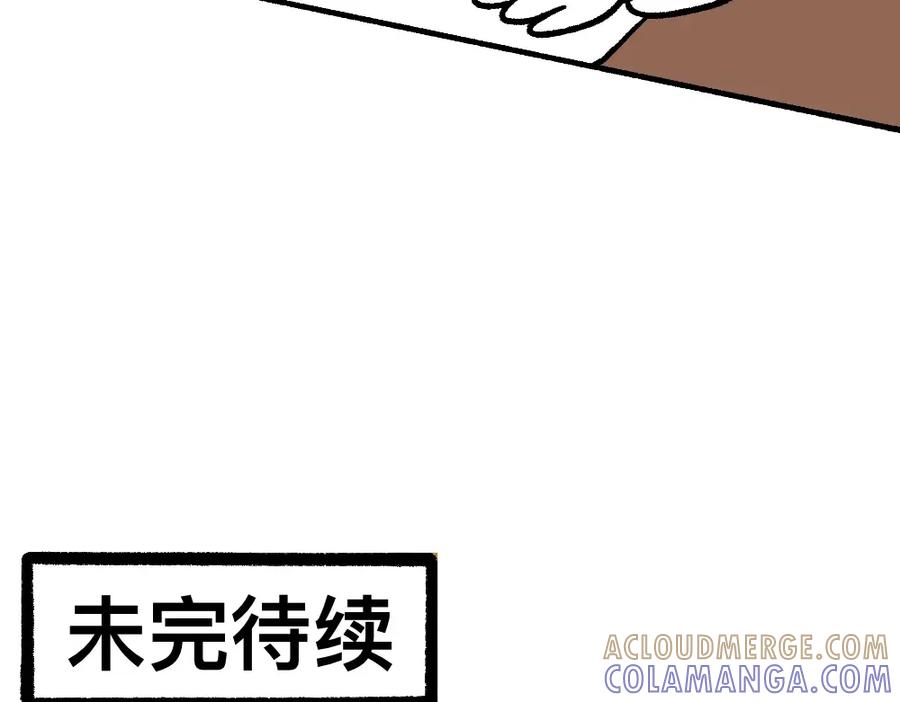 福利中学的故事 44小莉学坏了 第73页