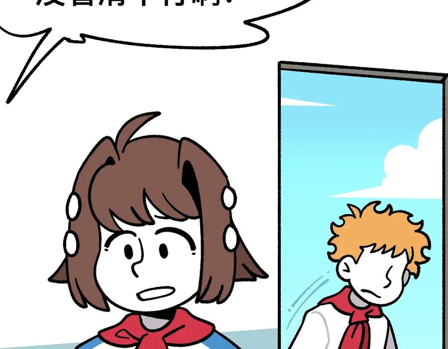 福利中学的故事 44小莉学坏了 第63页
